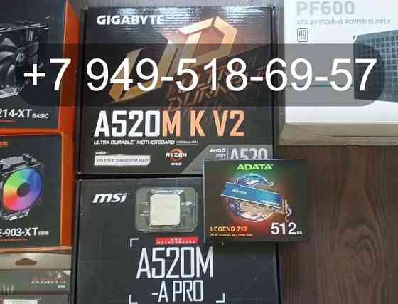 Gigabyte A520M K V2 Донецк