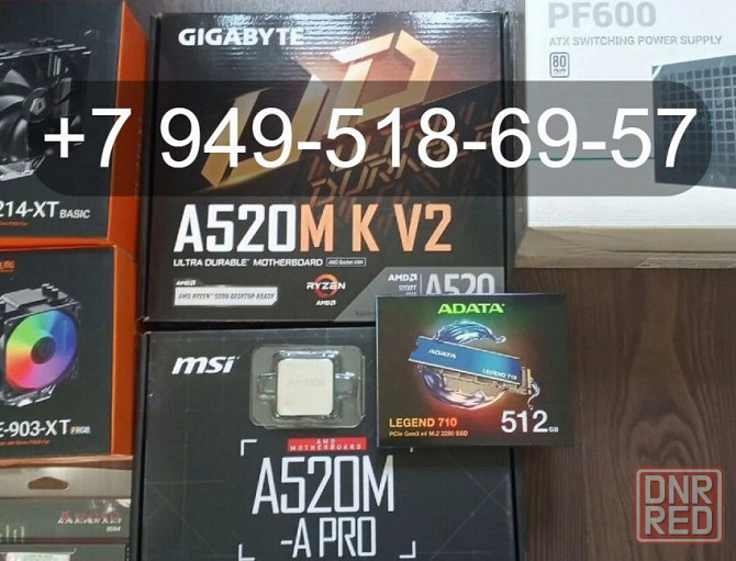 Gigabyte A520M K V2 Донецк - изображение 1