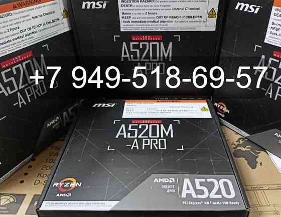 MSI A520M-A Pro Донецк