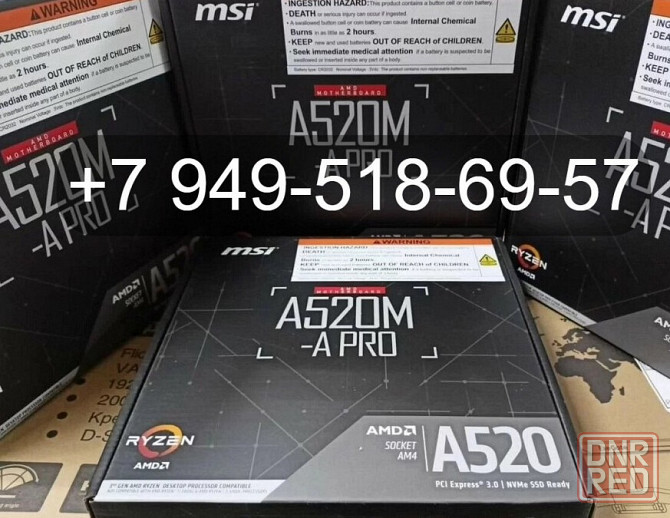 MSI A520M-A Pro Донецк - изображение 1