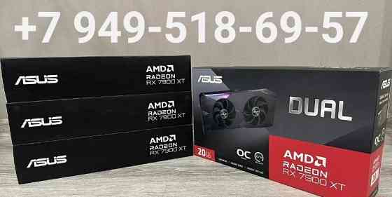 ASUS RX 7900 XT Dual 20Gb Донецк