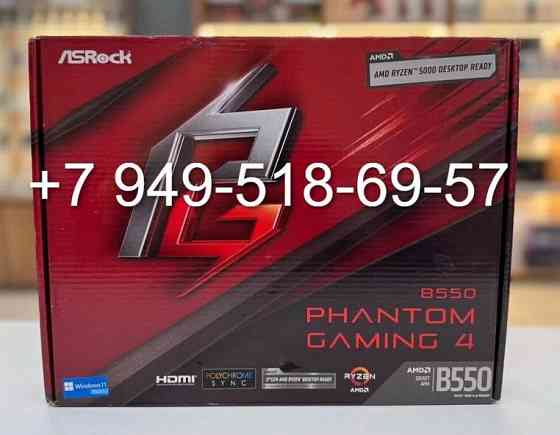 ASRock B550 Phantom Gaming 4 Донецк