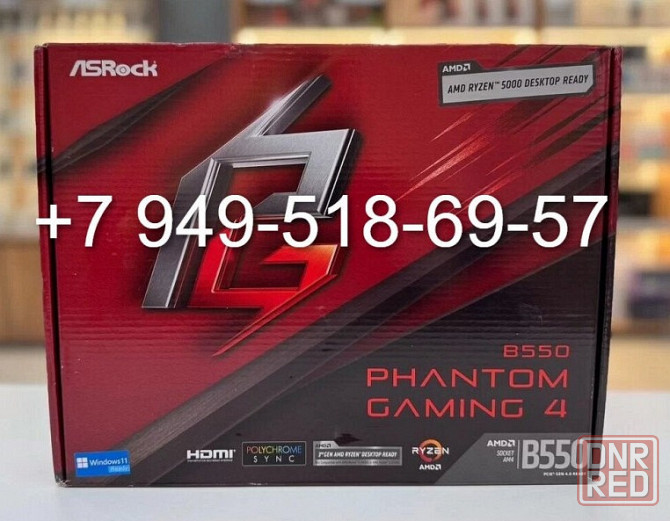ASRock B550 Phantom Gaming 4 Донецк - изображение 1