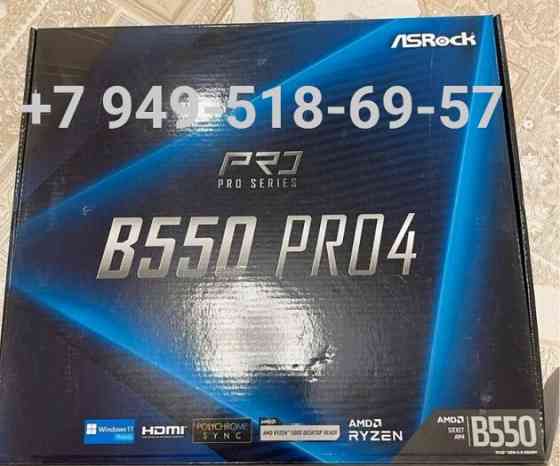 ASRock B550 Pro4 Донецк