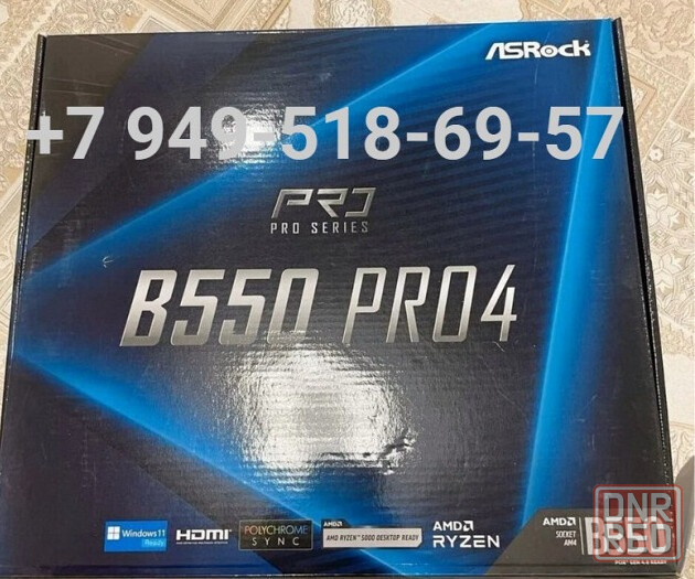 ASRock B550 Pro4 Донецк - изображение 1