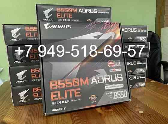 Gigabyte B550M Aorus Elite Донецк