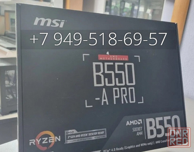 MSI B550-A PRO Донецк - изображение 1