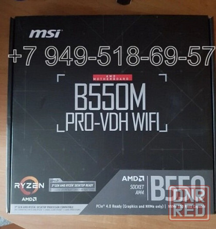 MSI B550M PRO-VDH WIFI Донецк - изображение 1