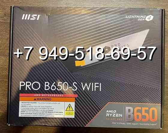 MSI PRO B650-S WIFI Донецк