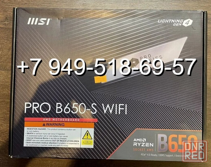 MSI PRO B650-S WIFI Донецк - изображение 1