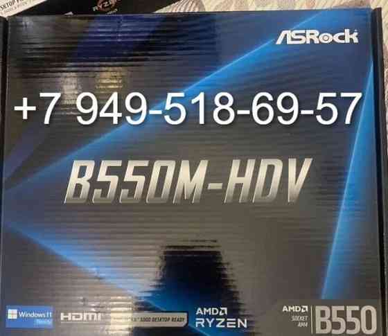 ASRock B550M-HDV Донецк
