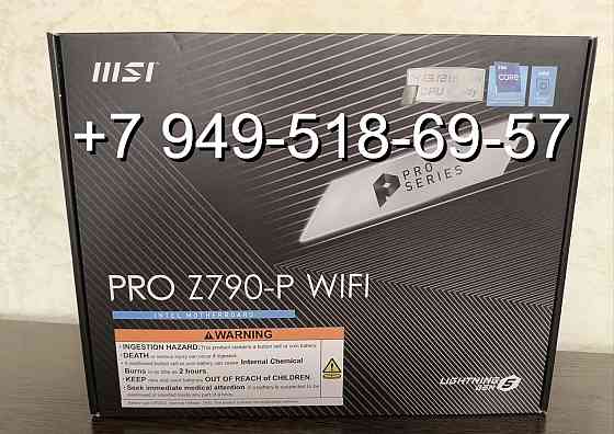 MSI PRO Z790-P WiFi (DDR5) Донецк