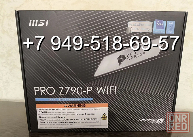 MSI PRO Z790-P WiFi (DDR5) Донецк - изображение 1