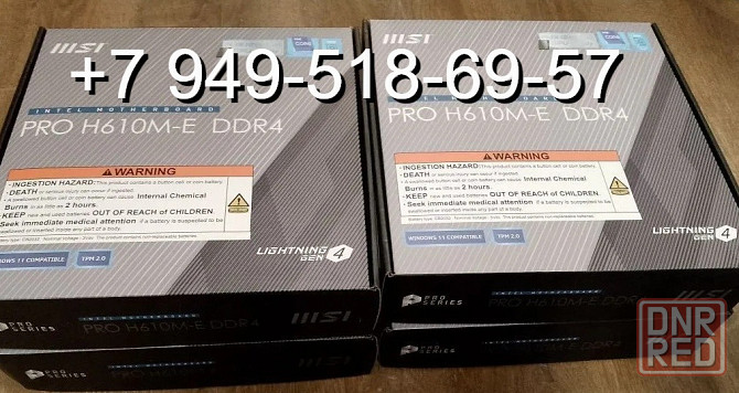 MSI PRO H610M-E (DDR4) Донецк - изображение 1