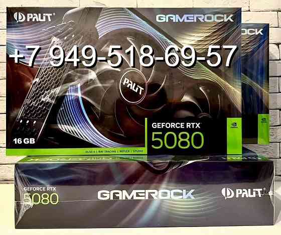 Palit RTX 5080 GameRock 16GB Донецк