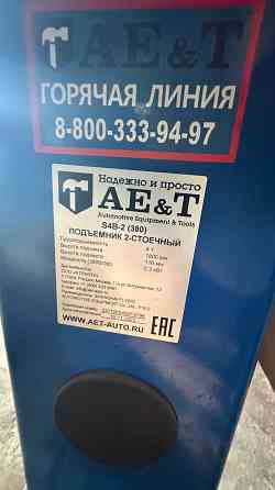 Подъемник двухстоечный S4B-2 AE&T (380В) Донецк