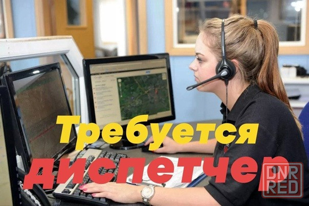 Работа Мариуполь - изображение 1