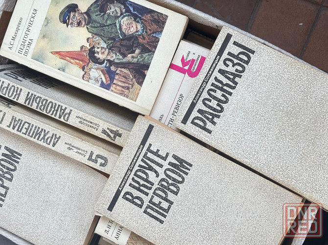 Продам книги Донецк - изображение 1