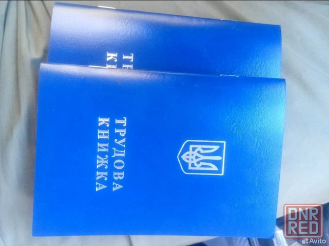 Продам новые трудовые книжки Украина Донецк - изображение 1