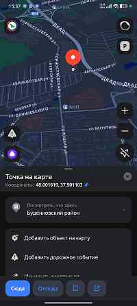 Гараж агк Сигнал-2 Донецк