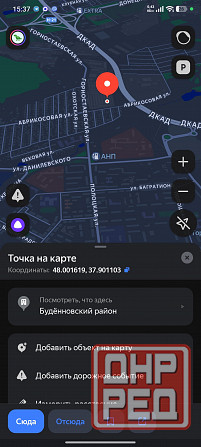 Гараж агк Сигнал-2 Донецк - изображение 5