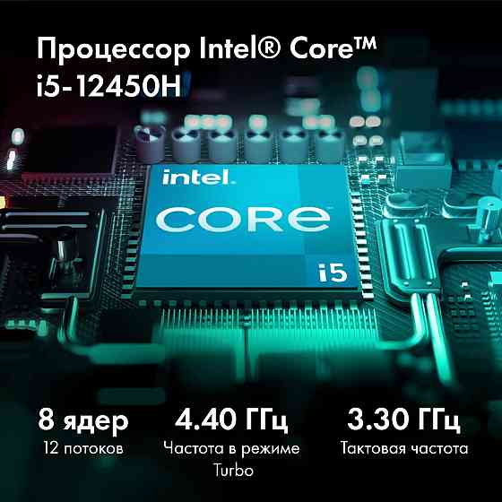 Игровой ноутбук GMNG Rush Видеокарта 3050ti Донецк