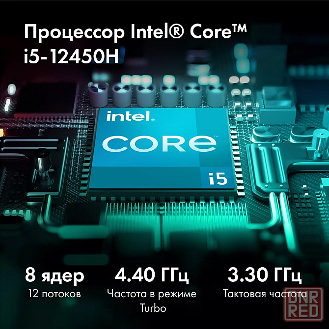 Игровой ноутбук GMNG Rush Видеокарта 3050ti Донецк - изображение 5