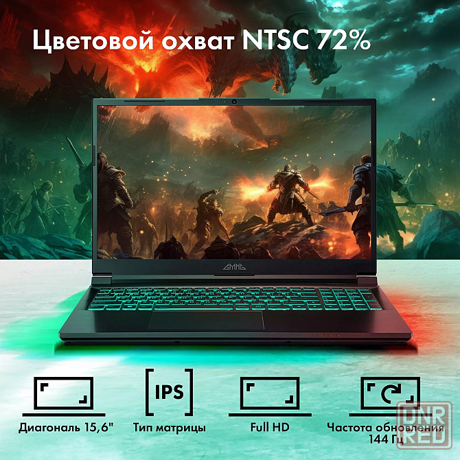 Игровой ноутбук GMNG Rush Видеокарта 3050ti Донецк - изображение 6