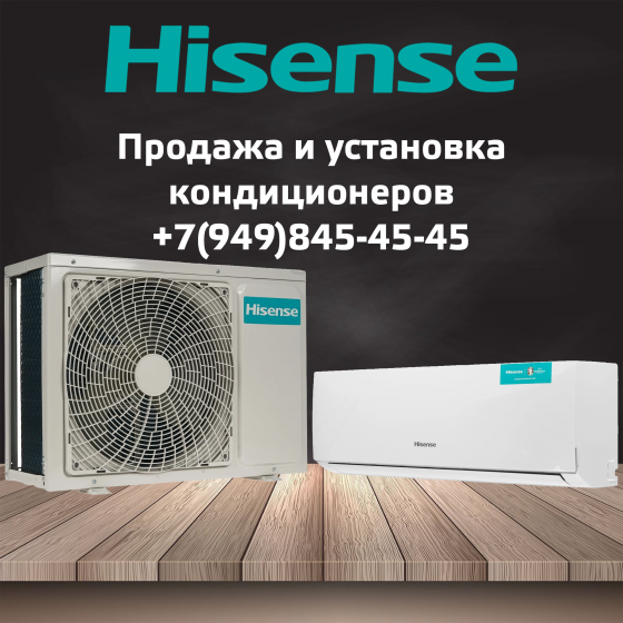 Кондиционер (7-ка) до 20м² - Hisense AS-07HR4RYDDJ00G/AS-07HR4RYDDJ00W Донецк
