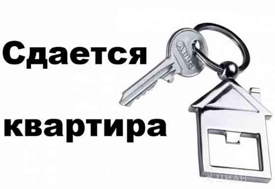 Сдаётся 2-х комнатная квартира Донецк