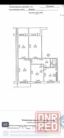 продажа 4 квартиры Донецк - изображение 1