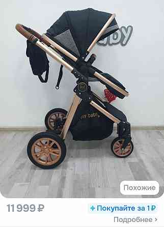 Детская коляска-трансформер Донецк