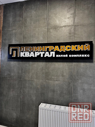 Квартира с ремонтом в ипотеку под 2% Мариуполь - изображение 8
