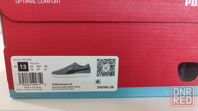 Кеды Puma Smash 3.0 Оригинал Донецк - изображение 5