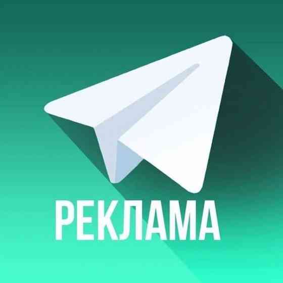 Аренда. Луганск