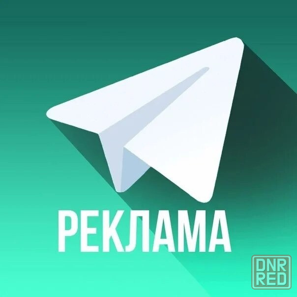 Аренда. Луганск - изображение 2