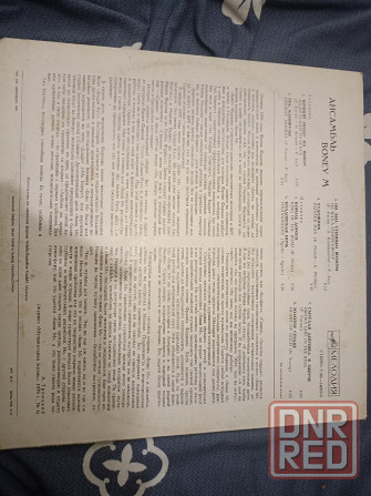 пластинка бони м "ночной полëт на венеру" Донецк - изображение 2