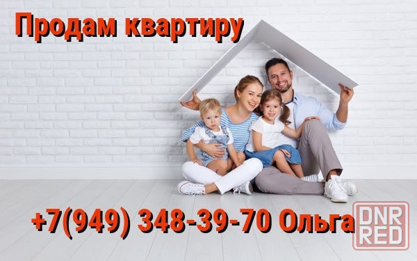 Продам срочно 1-нокомнатную Азотный Донецк - изображение 1