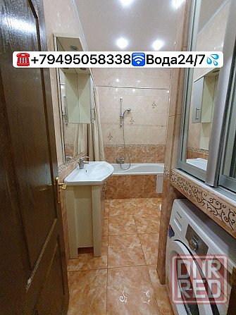 Arenda-Крупногабаритной Квартиры,Ворошиловский рн,smart-tv,вода круглосуточно! Донецк - изображение 3
