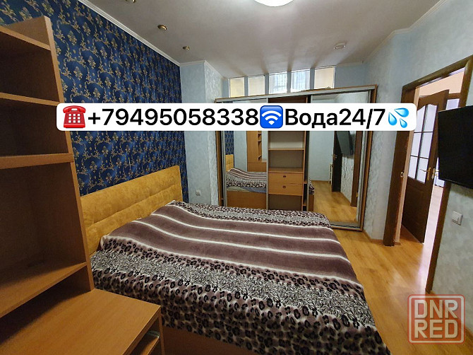 Arenda-Крупногабаритной Квартиры,Ворошиловский рн,smart-tv,вода круглосуточно! Донецк - изображение 4