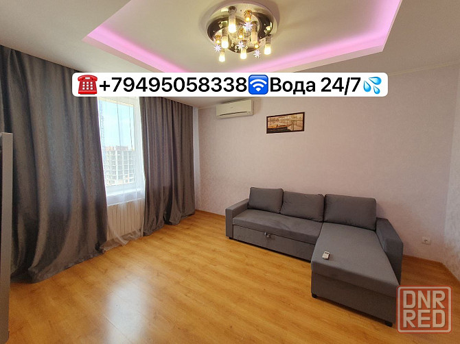 Arenda-Крупногабаритной Квартиры,Ворошиловский рн,smart-tv,вода круглосуточно! Донецк - изображение 1