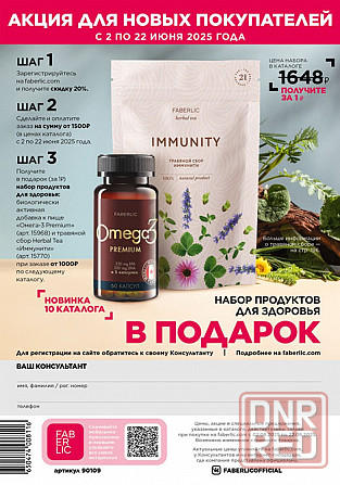 Удаленная работа Донецк - изображение 1