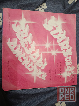 Пластинка "Stars on 45" (Звëзды дискотек) год написания 1982 Донецк - изображение 2