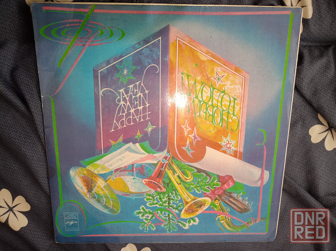 Пластинка "с новым годом"( happy new year) год записи 1982 Донецк - изображение 1