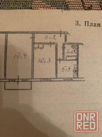 Продаю 2-х комнатную квартиру в Петровском районе, Пожарная Донецк - изображение 2