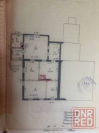 Продам Часть Дома в Центрально-Городском Районе Макеевки!! Макеевка - изображение 1