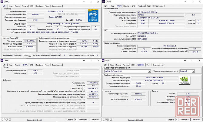 Ноутбук Asus Донецк - изображение 6