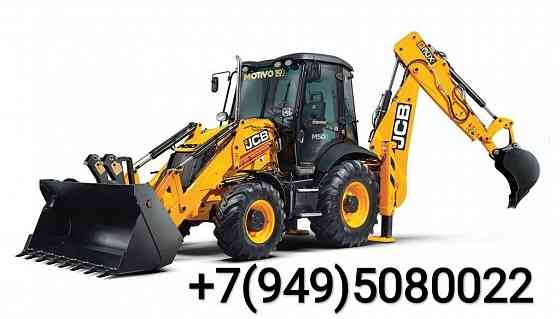 Требуется оператор-водитель JCB 3CX Донецк