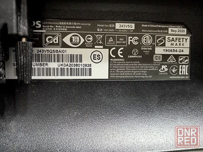 Монитор Philips 243v5Q Донецк - изображение 2