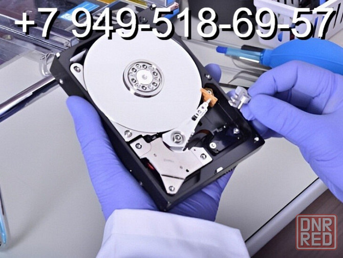 Восстановление жесткого диска, флешек, ssd Донецк - изображение 1